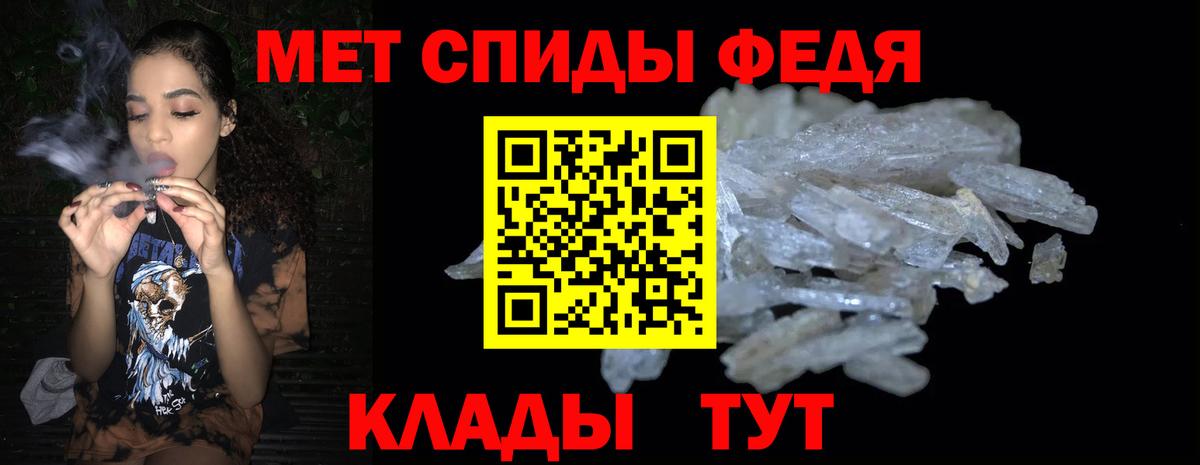 Ртищево  Амфетамин  Вход с VPN  Амфетамин VHQ  АМФ 