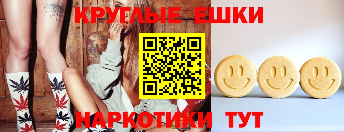Экстази VHQ Ртищево