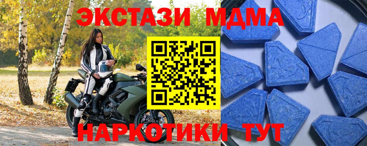 Экстази  Вход с VPN  Ртищево  Экстази 300 mg  Ecstasy Cube 