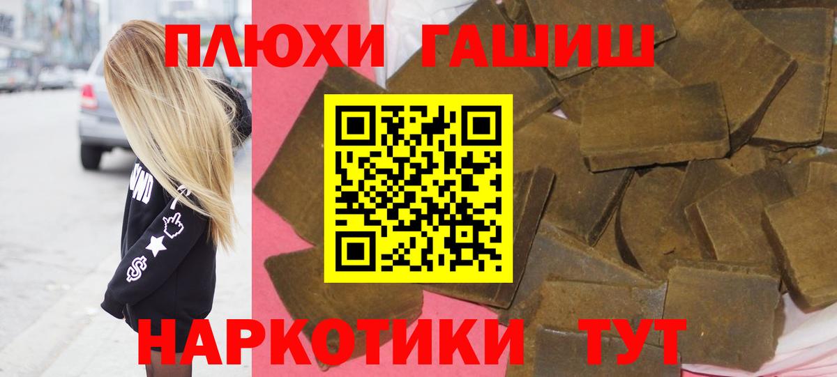 ГАШ Ice-O-Lator Ртищево