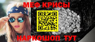 шишки Рузаевка