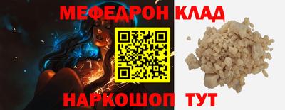 герыч Рязань