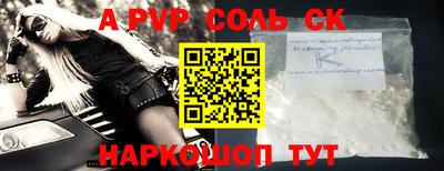 шишки Рузаевка