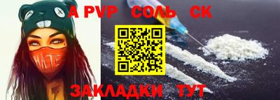 герыч Рязань