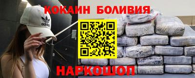 шишки Рузаевка