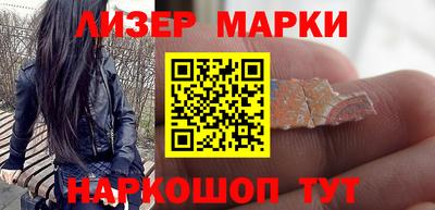шишки Рузаевка