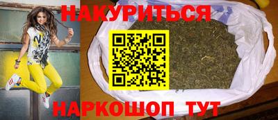 шишки Рузаевка