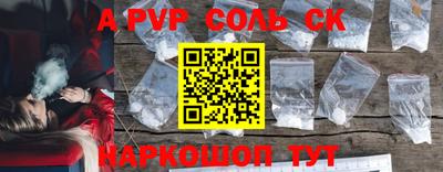 шишки Рузаевка