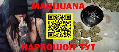 гашиш Рыбинск