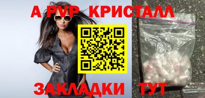 гашиш Рыбинск