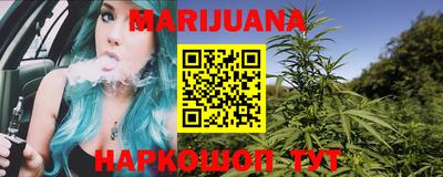 шишки Рузаевка
