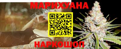 гашиш Рыбинск
