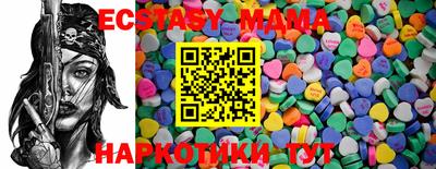 шишки Рузаевка