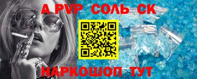 гашиш Рыбинск