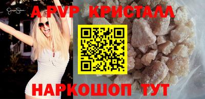 шишки Рузаевка