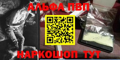 шишки Рузаевка