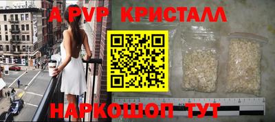 гашиш Рыбинск