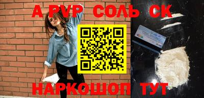 шишки Рузаевка