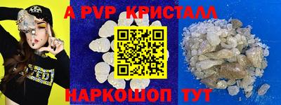 шишки Рузаевка