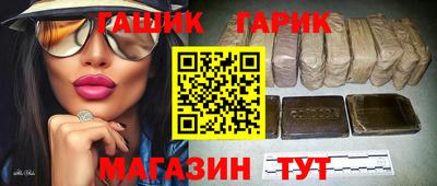 герыч Рязань