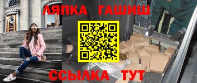 шишки Рузаевка
