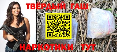 гашиш Рыбинск