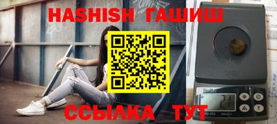 гашиш Рыбинск