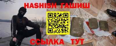 герыч Рязань