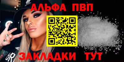 гашиш Рыбинск