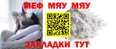 шишки Рузаевка