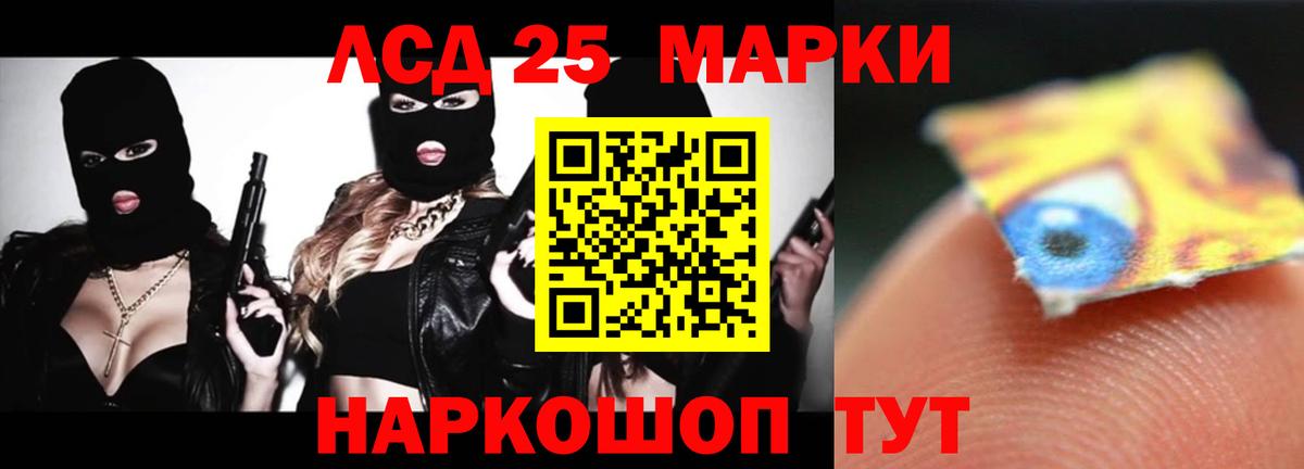 Ртищево  LSD-25 экстази ecstasy  ЛСД экстази кислота  Вход с VPN 