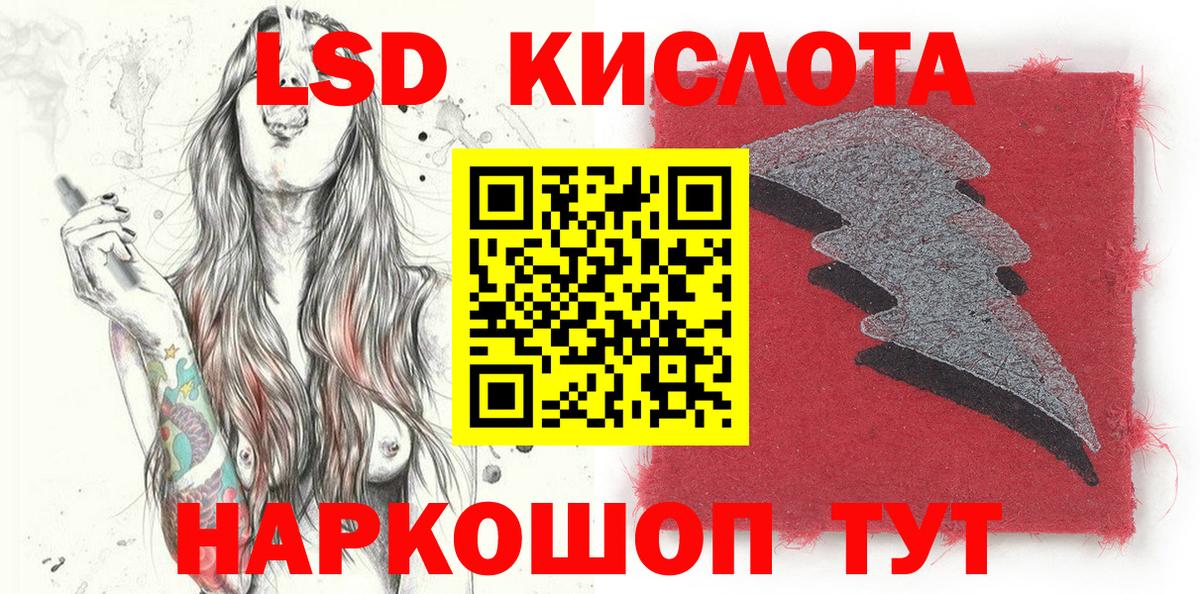 Марки 25I-NBOMe 1,8мг  Марки 25I-NBOMe 1,8мг  Вход с VPN  Ртищево 