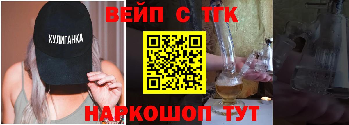 Ртищево  Вход с VPN  Меф МЯУ МЯУ   Каннабис  A PVP СК  