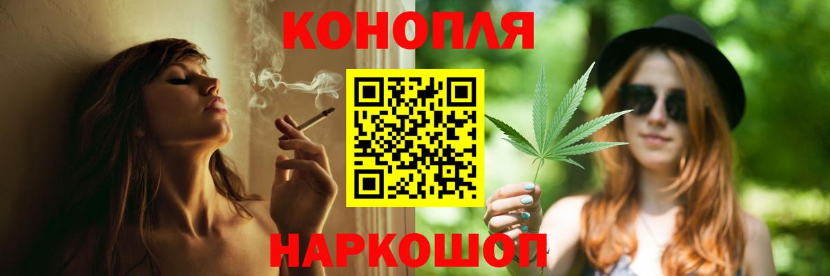 Ртищево  Каннабис OG Kush  Шишки марихуана индика  Канабис OG Kush  МАРИХУАНА OG Kush  Вход с VPN 